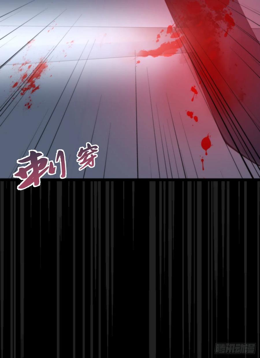 《我捡的流浪猫变成人了？》84.围攻 第50页