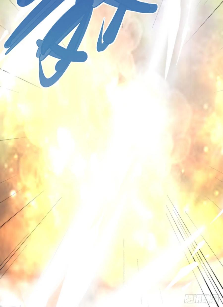 《我捡的流浪猫变成人了？》84.围攻 第6页