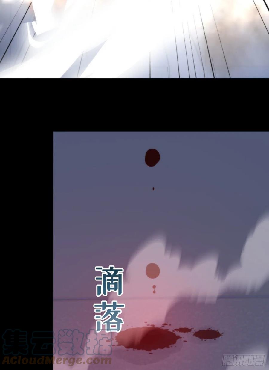 《我捡的流浪猫变成人了？》84.围攻 第7页