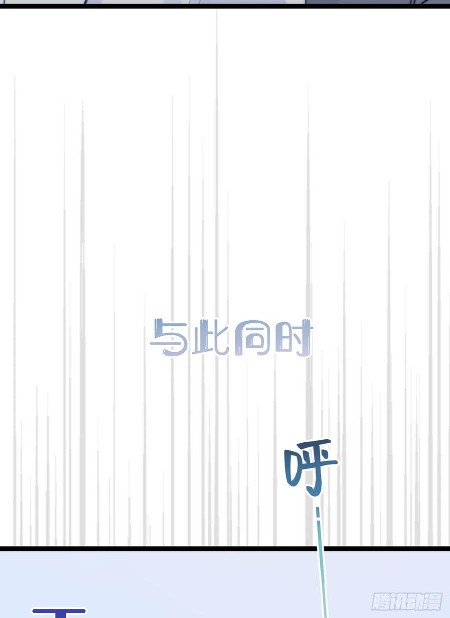 《我捡的流浪猫变成人了？》83.曝光 第38页