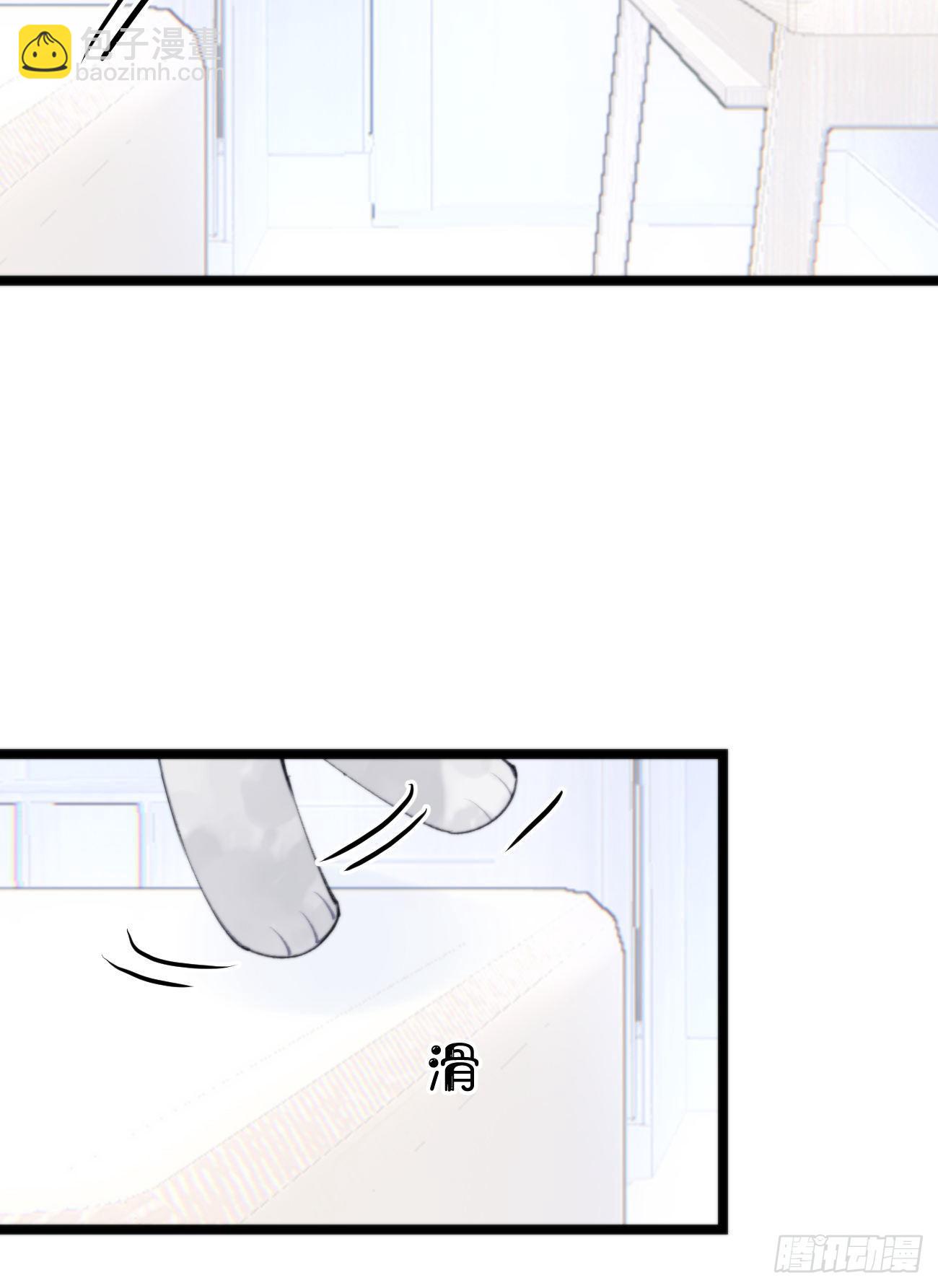 《我捡的流浪猫变成人了？》番外三.吃胖 第17页