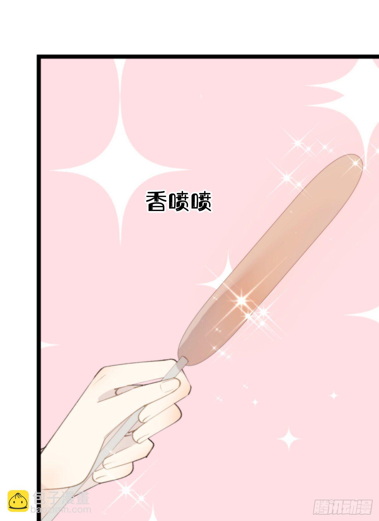 《我捡的流浪猫变成人了？》番外三.吃胖 第3页