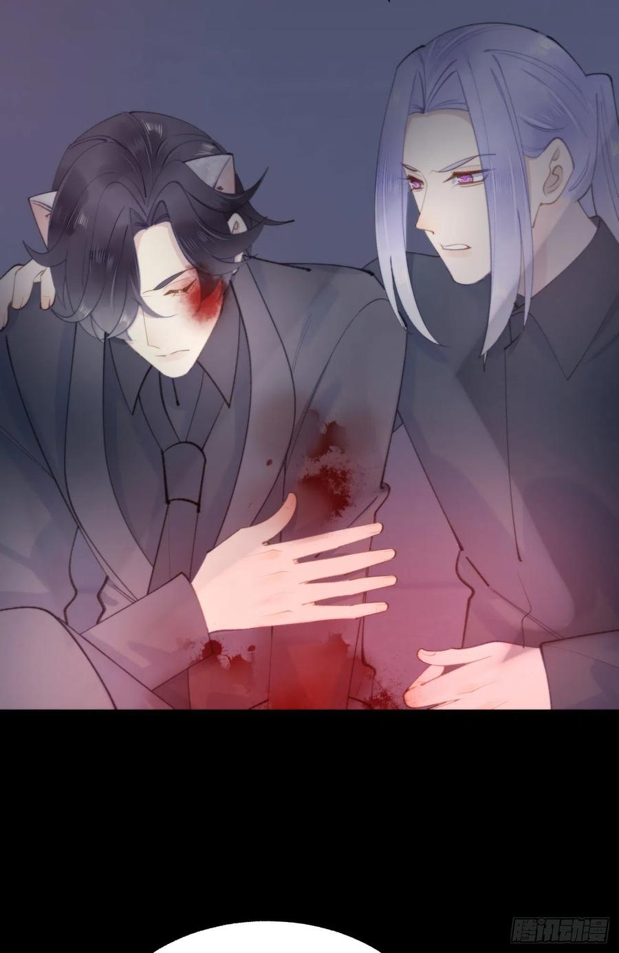 《我捡的流浪猫变成人了？》85.有我在你别想伤害他们! 第15页