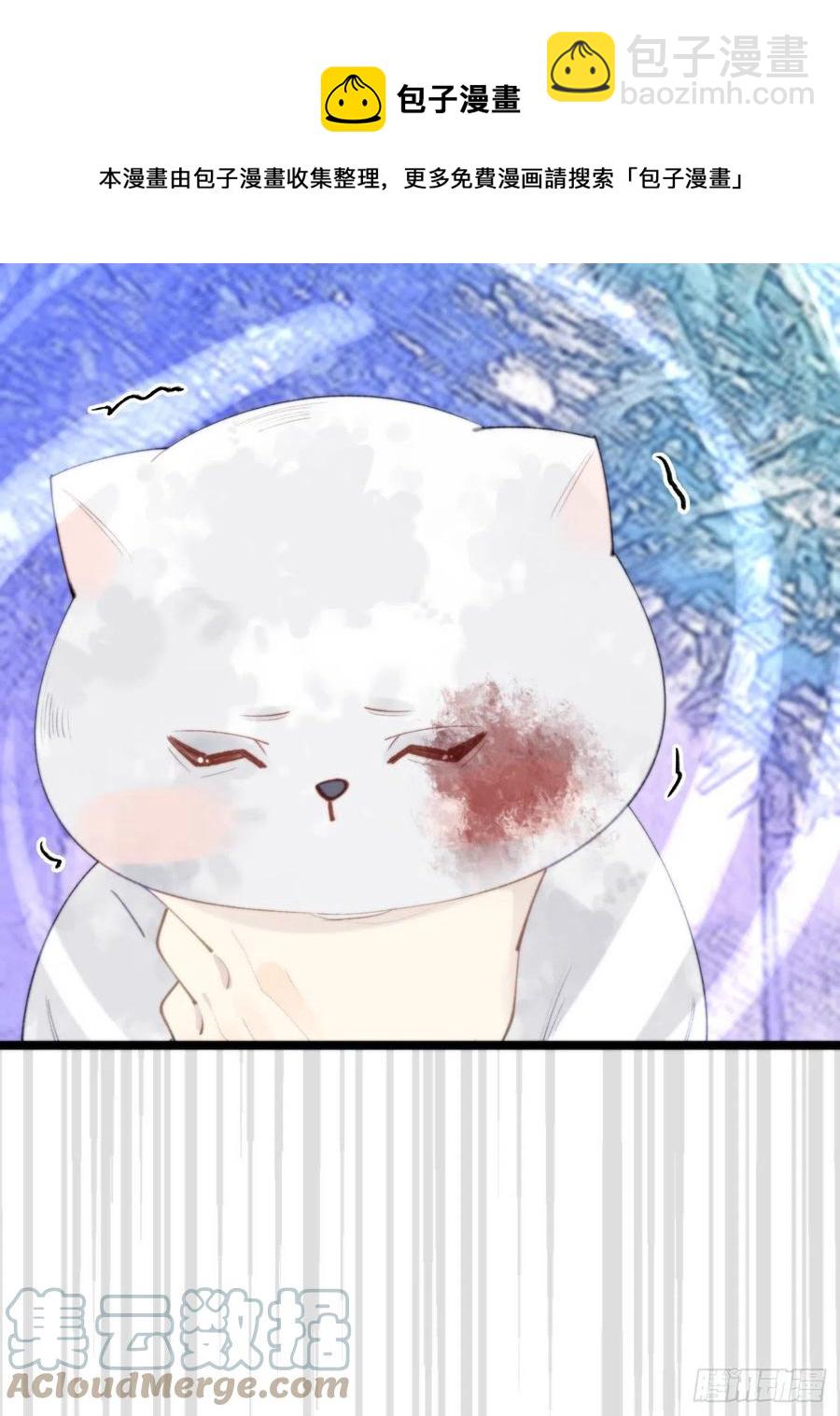 《我捡的流浪猫变成人了？》88.接受我的力量 第28页