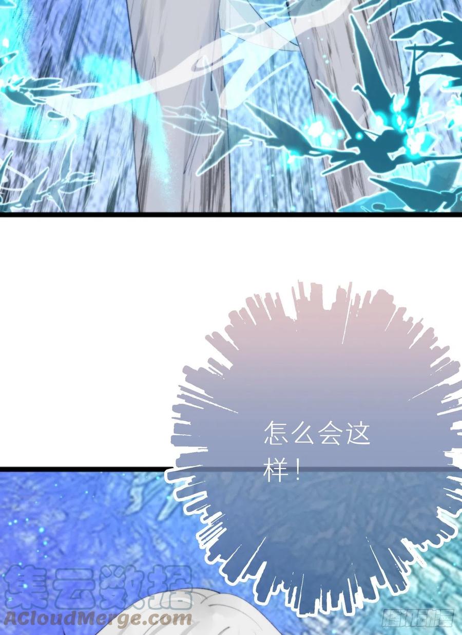 《我捡的流浪猫变成人了？》88.接受我的力量 第46页