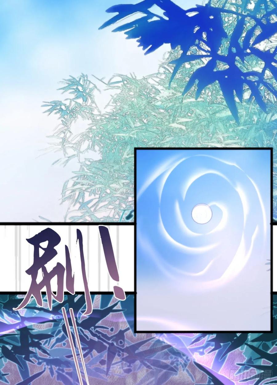 《我捡的流浪猫变成人了？》87.别装了行吗？ 第36页