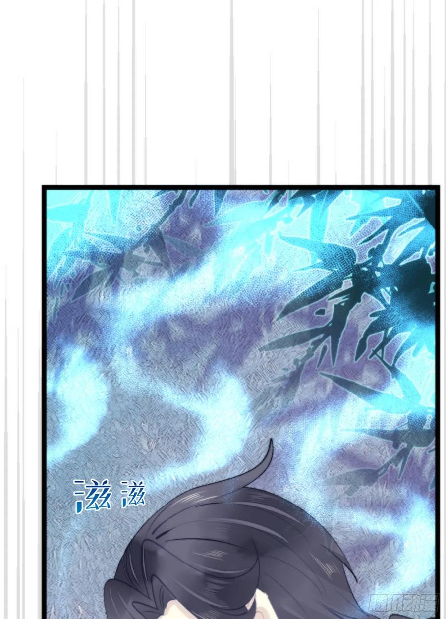 《我捡的流浪猫变成人了？》87.别装了行吗？ 第39页