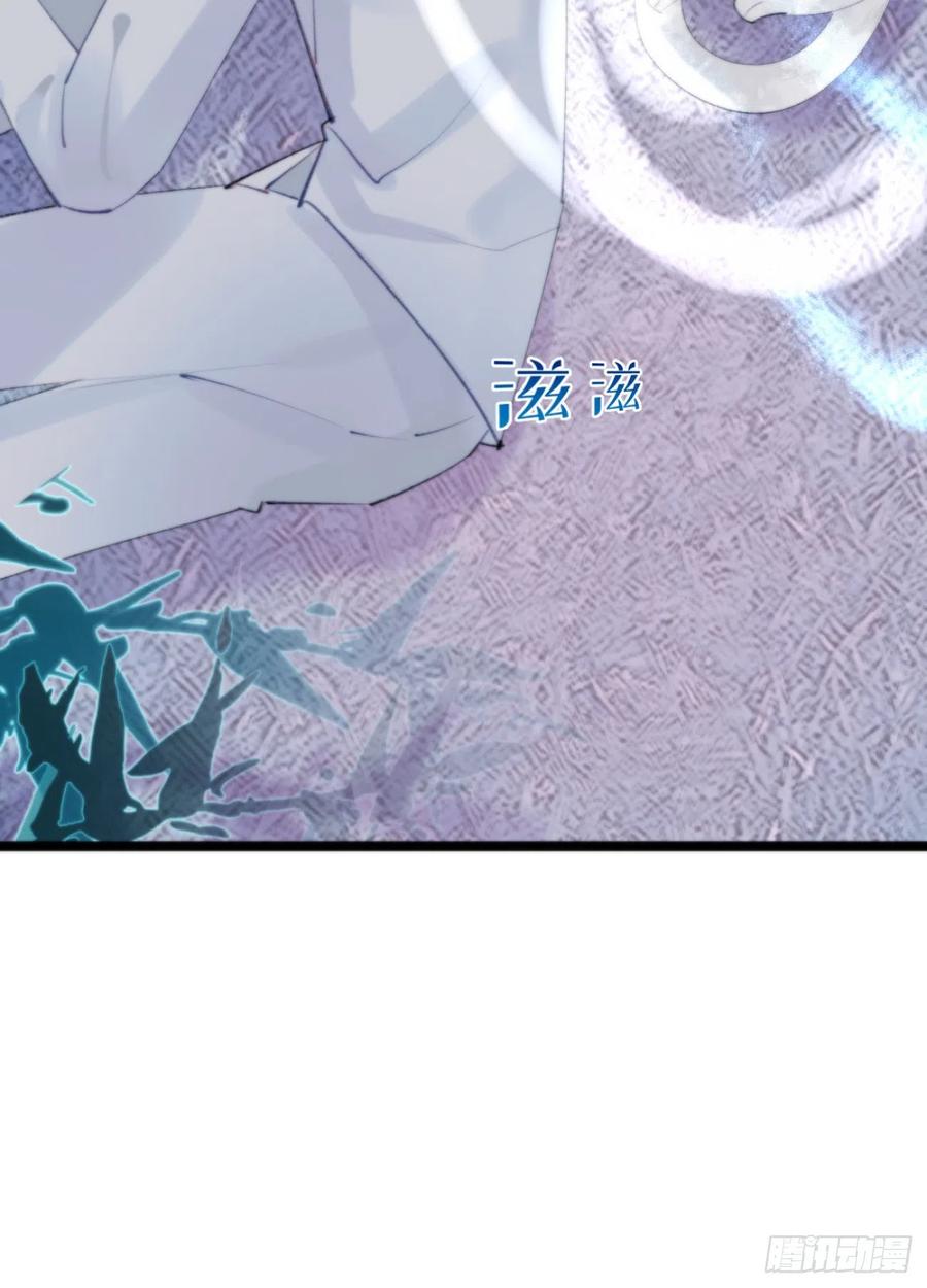 《我捡的流浪猫变成人了？》87.别装了行吗？ 第42页