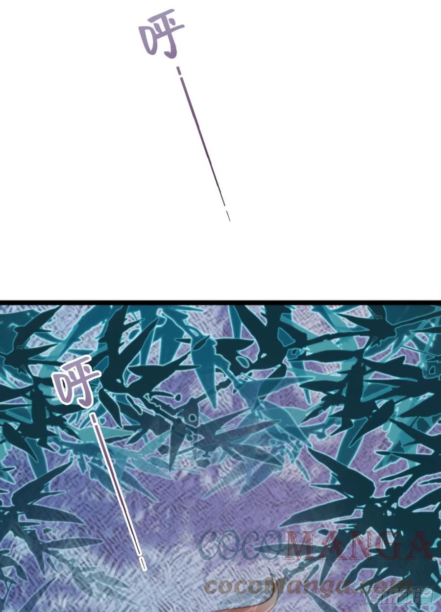 《我捡的流浪猫变成人了？》87.别装了行吗？ 第43页