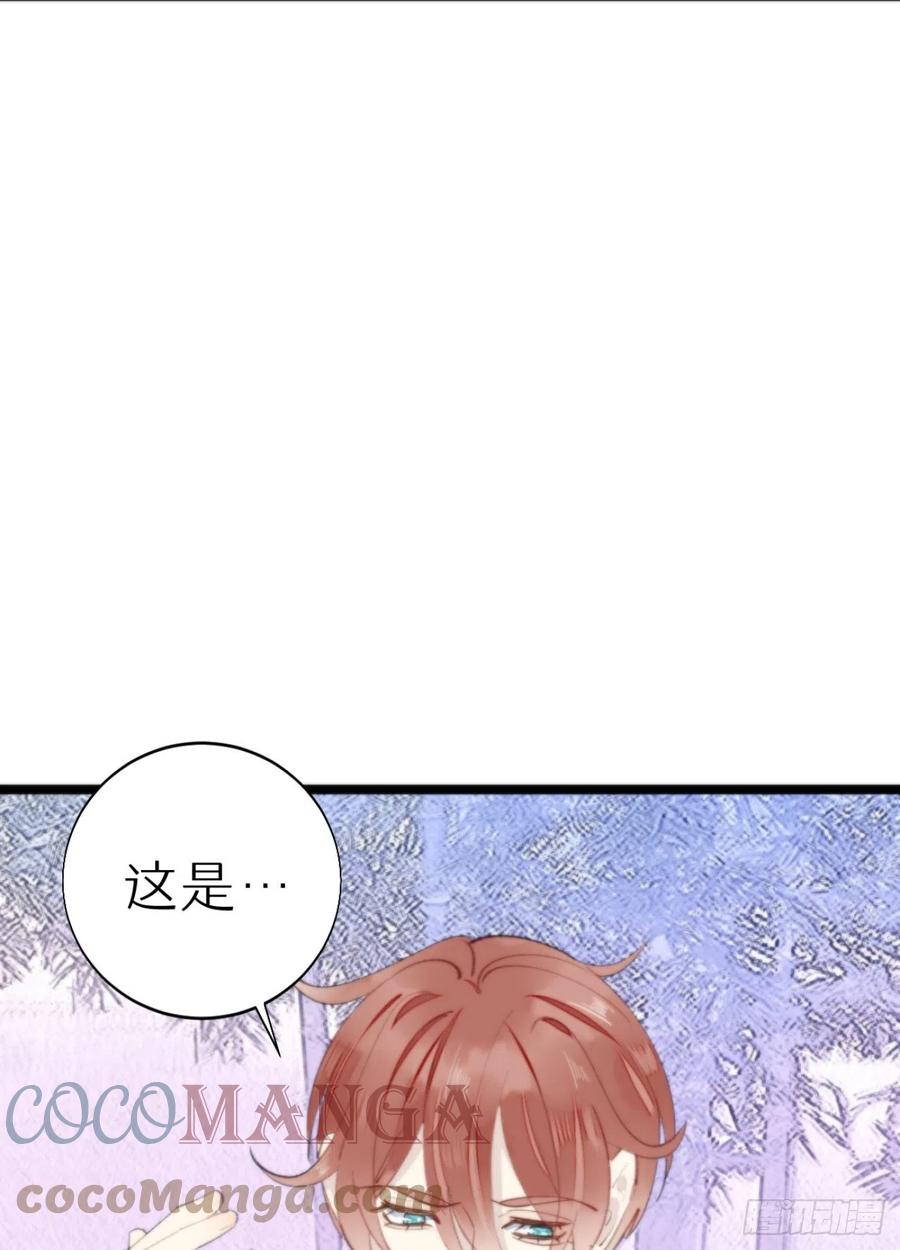 《我捡的流浪猫变成人了？》87.别装了行吗？ 第49页