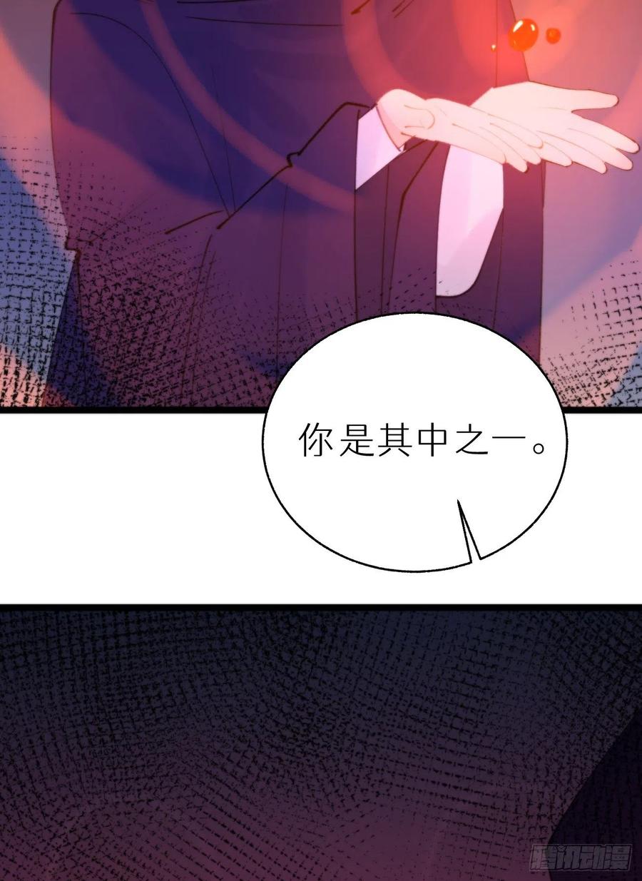 《我捡的流浪猫变成人了？》89.救救他 第17页