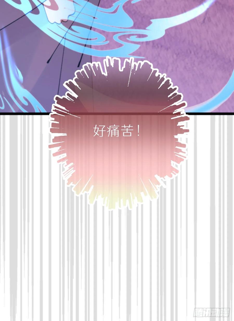 《我捡的流浪猫变成人了？》89.救救他 第39页