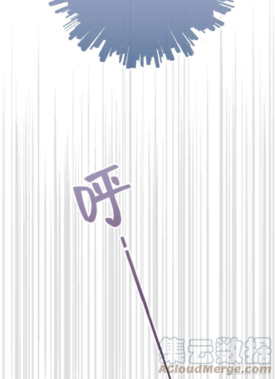 《我捡的流浪猫变成人了？》90.完全吻合的伤口？ 第28页