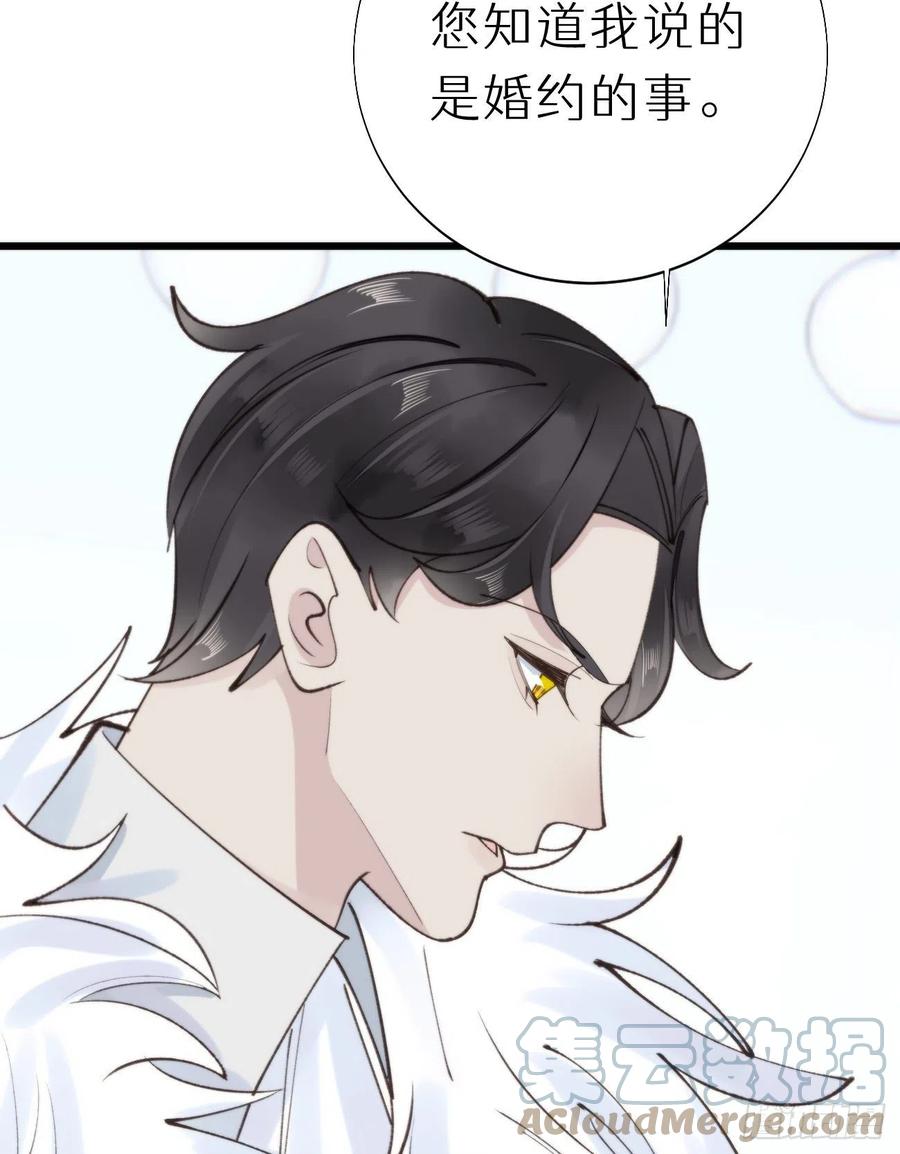 《我捡的流浪猫变成人了？》92.我对他一见钟情。 第22页