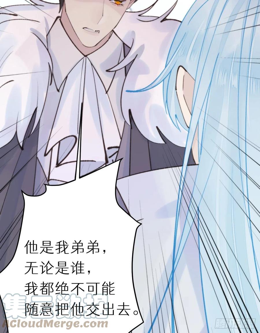 《我捡的流浪猫变成人了？》92.我对他一见钟情。 第28页