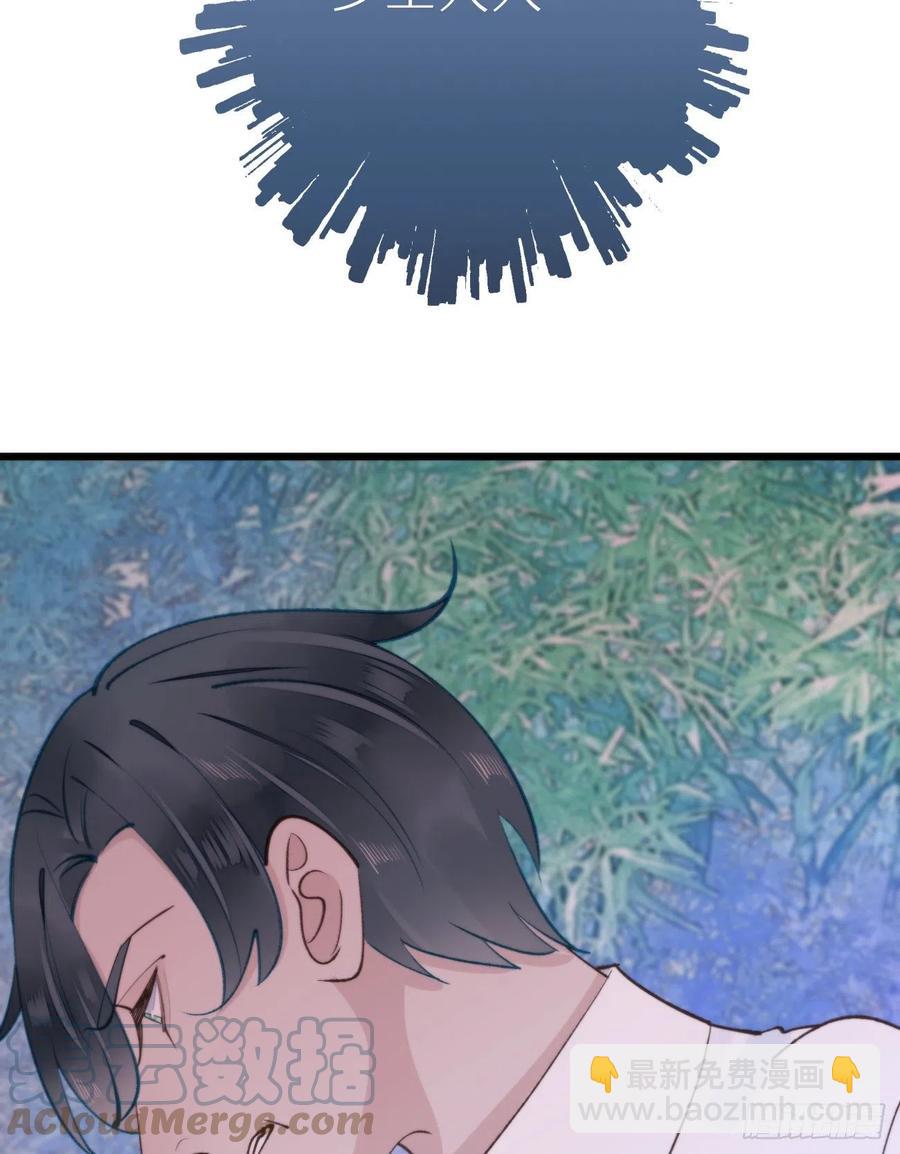 《我捡的流浪猫变成人了？》92.我对他一见钟情。 第4页