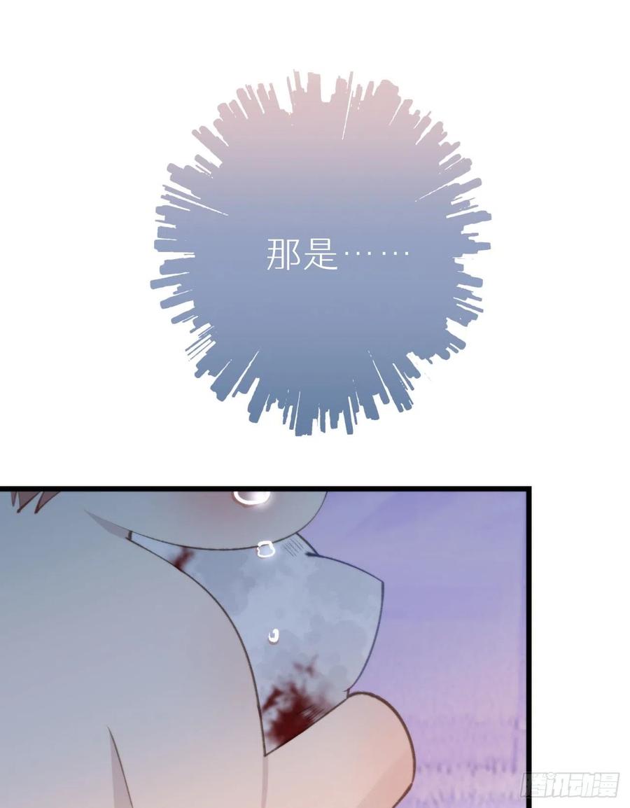 《我捡的流浪猫变成人了？》96.这就带你回家 第11页