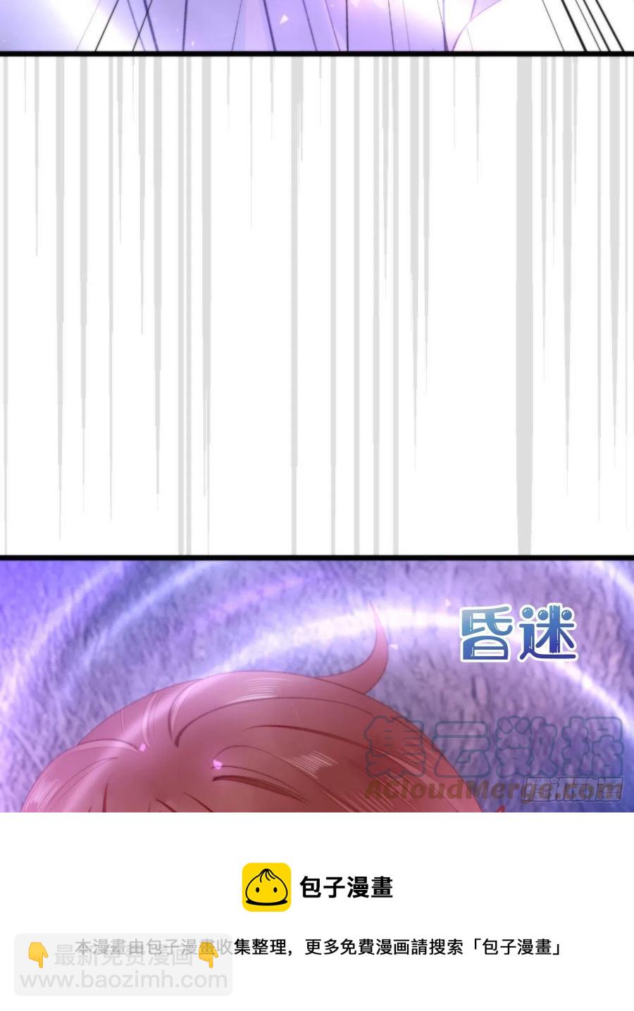 《我捡的流浪猫变成人了？》96.这就带你回家 第25页