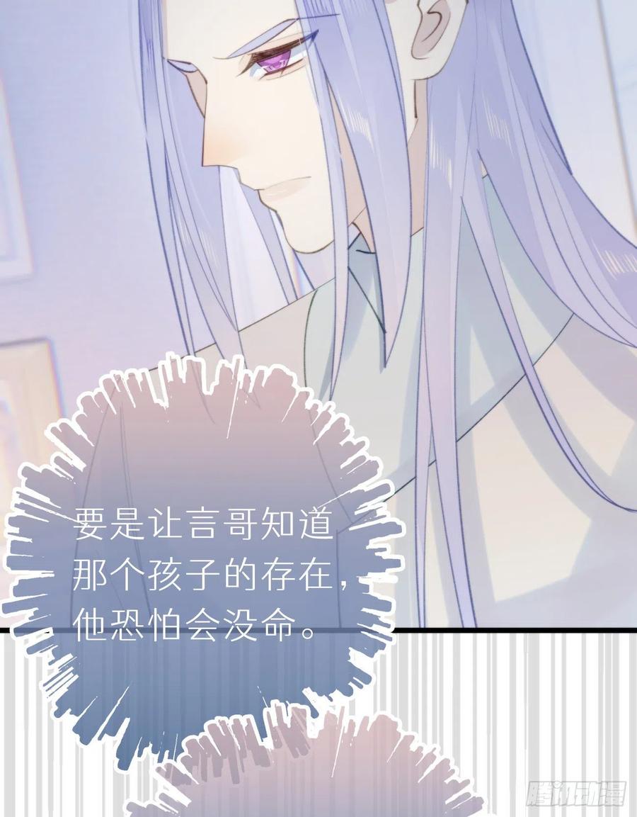 《我捡的流浪猫变成人了？》97.恢复力量的方法是…双修？ 第12页