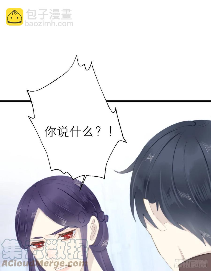 《我捡的流浪猫变成人了？》97.恢复力量的方法是…双修？ 第16页