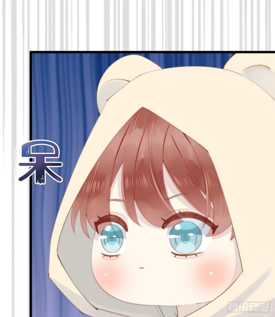 《我捡的流浪猫变成人了？》95.妖丹 第26页