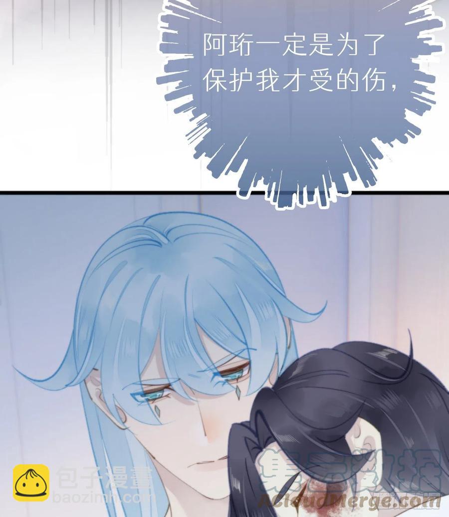 《我捡的流浪猫变成人了？》94.转生 第10页