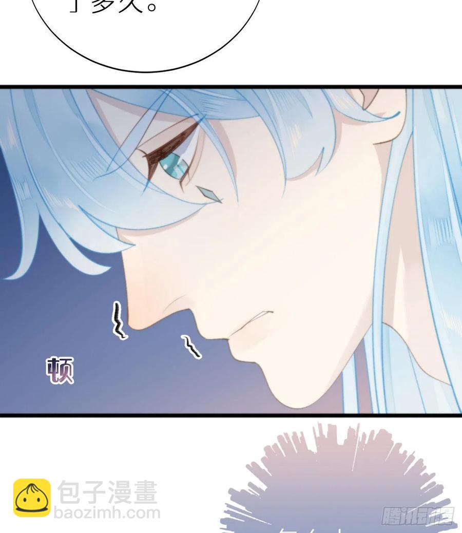《我捡的流浪猫变成人了？》94.转生 第14页