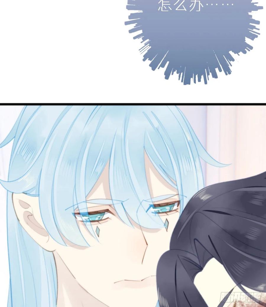 《我捡的流浪猫变成人了？》94.转生 第15页