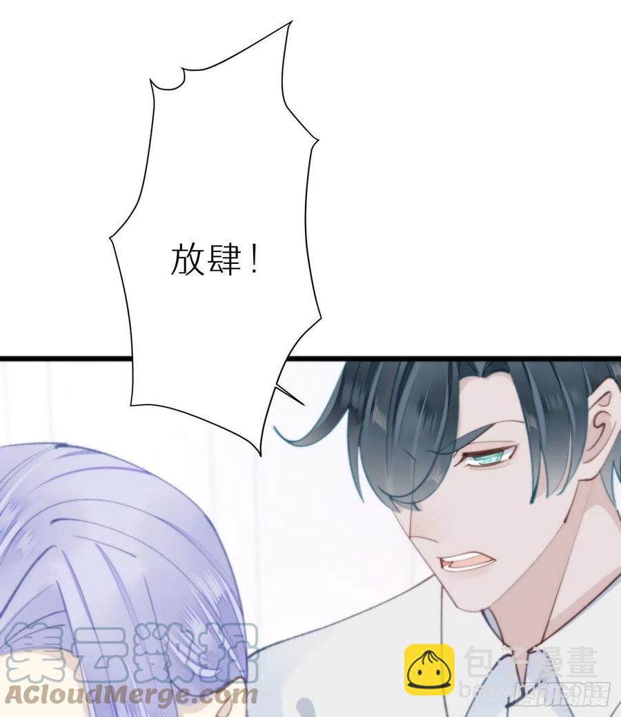 《我捡的流浪猫变成人了？》94.转生 第22页