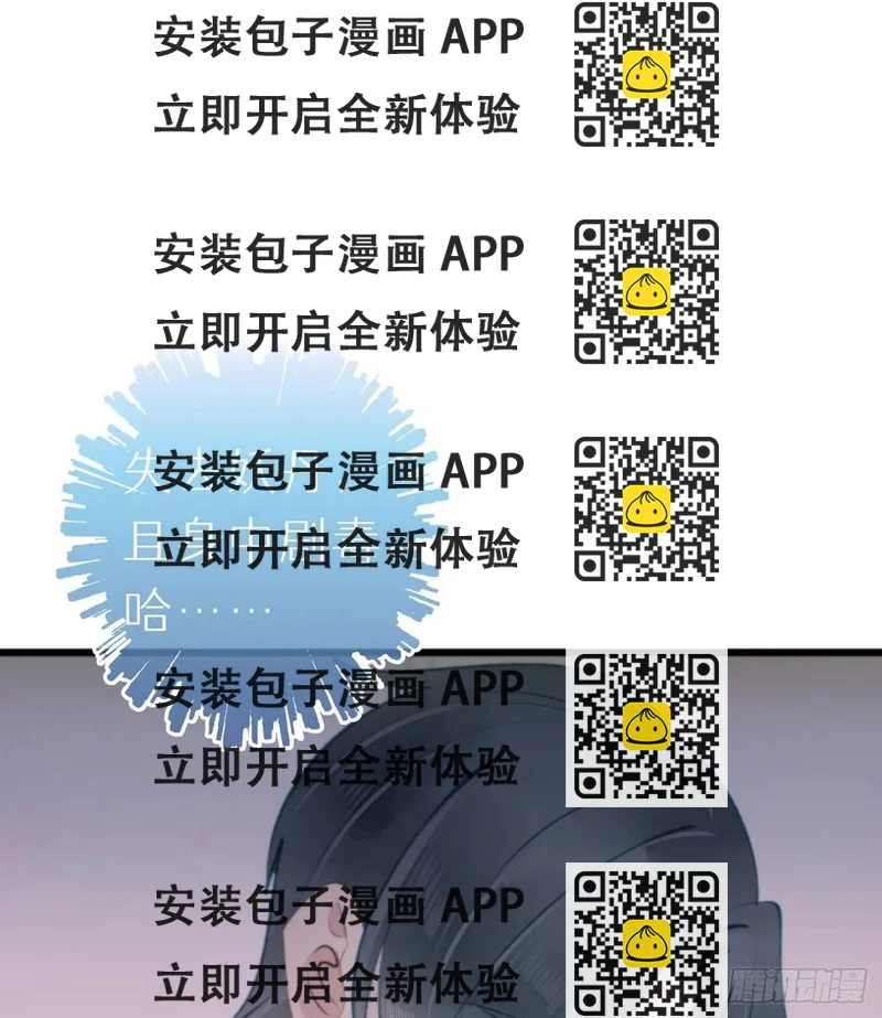 《我捡的流浪猫变成人了？》94.转生 第2页