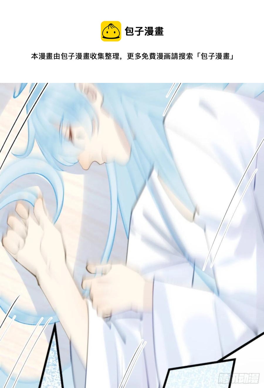 《我捡的流浪猫变成人了？》94.转生 第33页