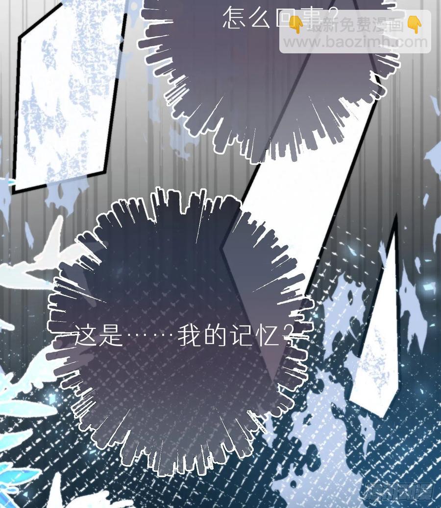 《我捡的流浪猫变成人了？》94.转生 第35页