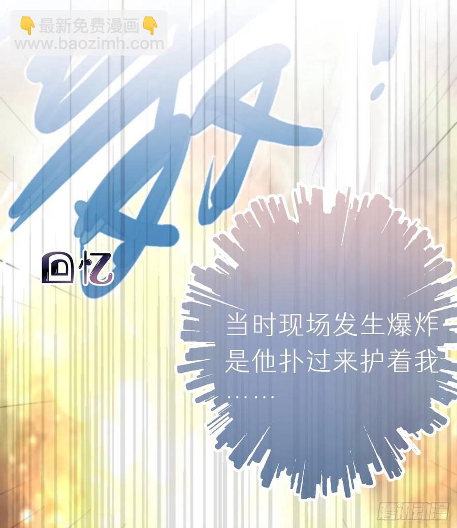 《我捡的流浪猫变成人了？》94.转生 第8页