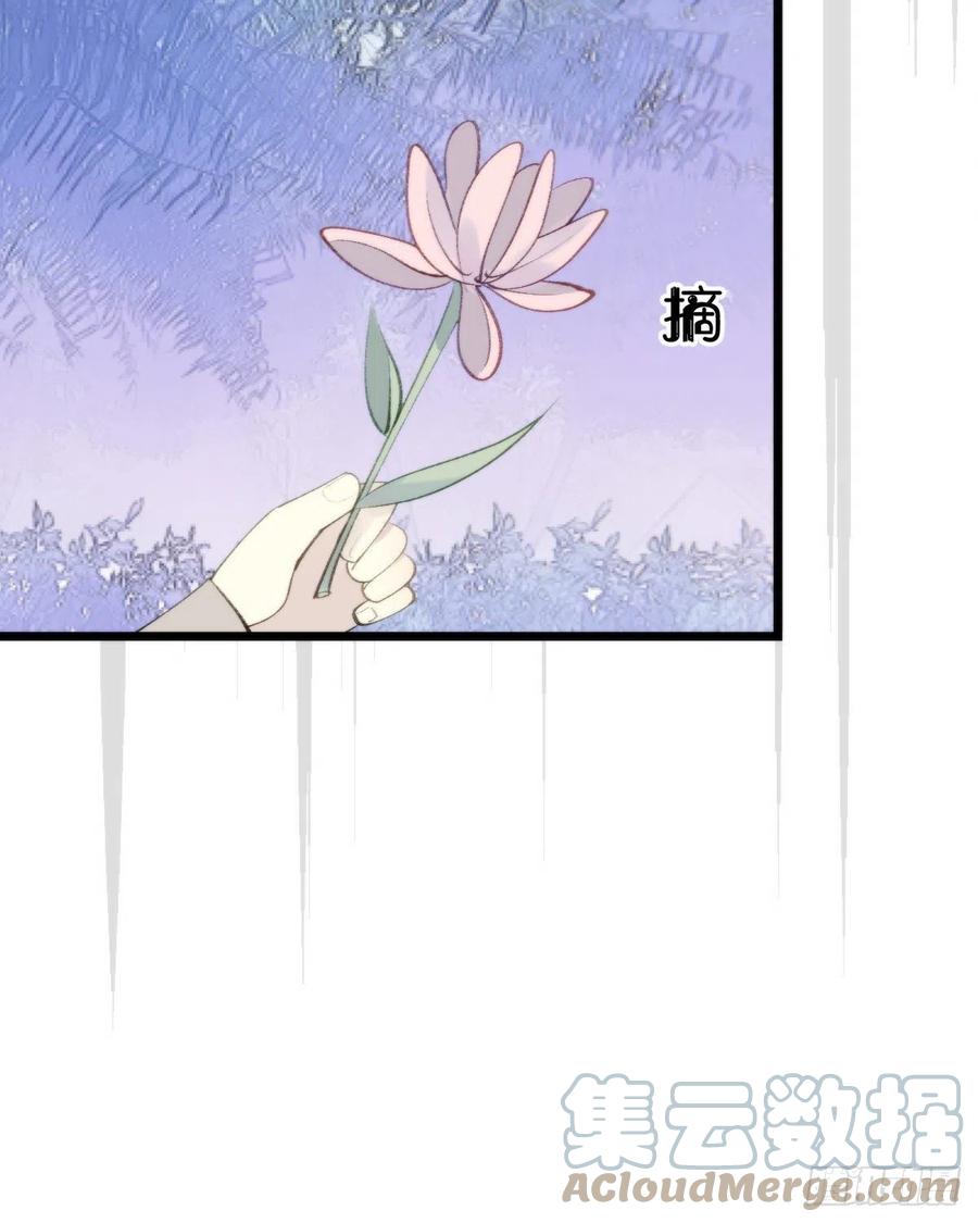 《我捡的流浪猫变成人了？》98.耳朵是能随便摸的吗！ 第19页