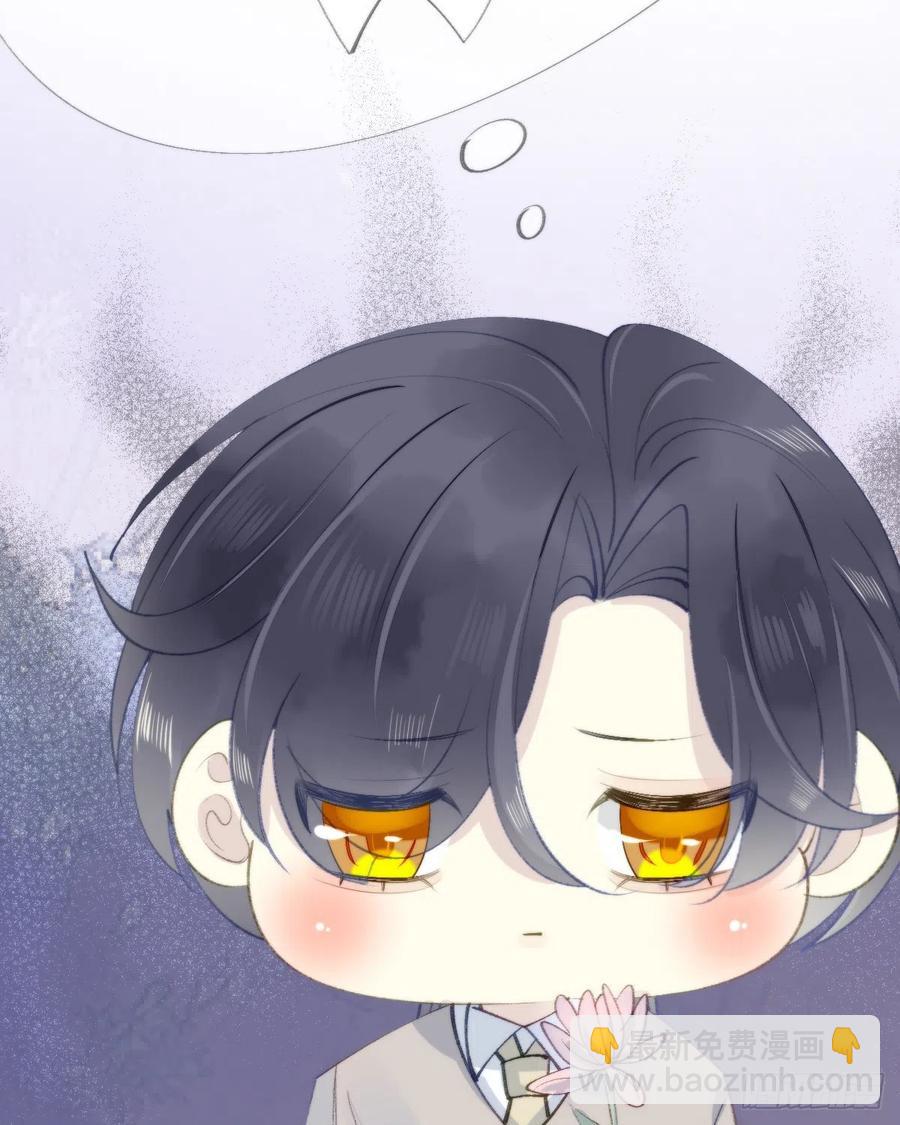 《我捡的流浪猫变成人了？》98.耳朵是能随便摸的吗！ 第23页