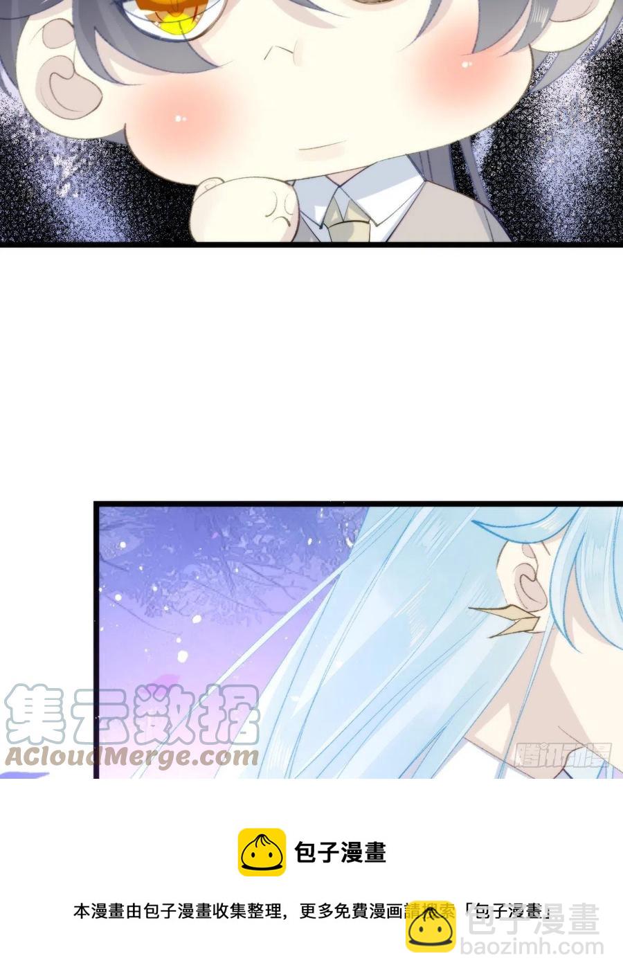 《我捡的流浪猫变成人了？》98.耳朵是能随便摸的吗！ 第25页