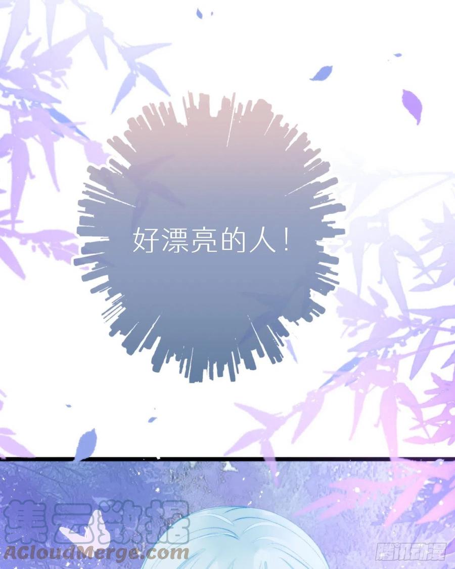 《我捡的流浪猫变成人了？》98.耳朵是能随便摸的吗！ 第28页