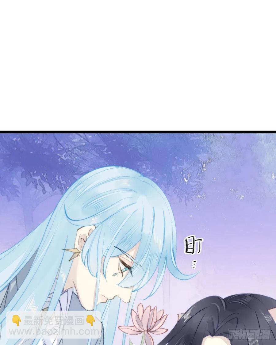 《我捡的流浪猫变成人了？》98.耳朵是能随便摸的吗！ 第42页
