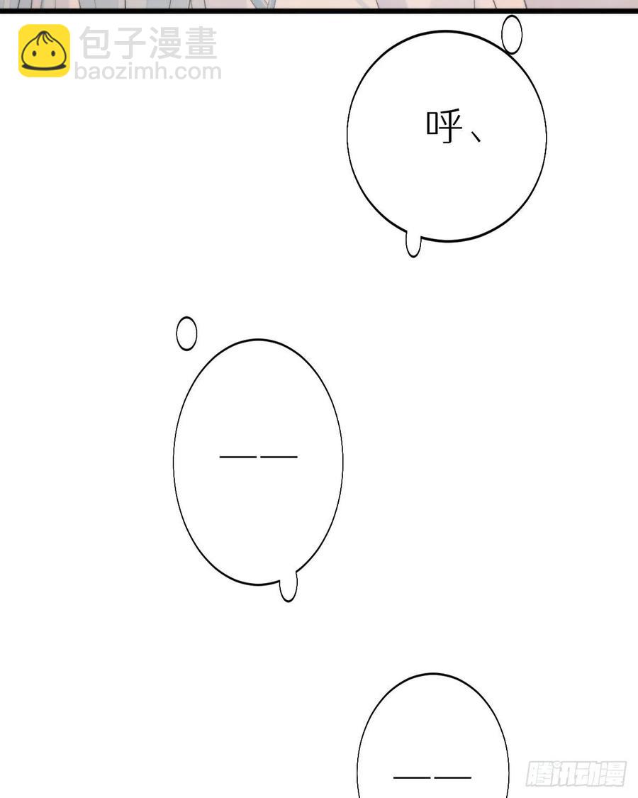 《我捡的流浪猫变成人了？》101.绮梦 第14页