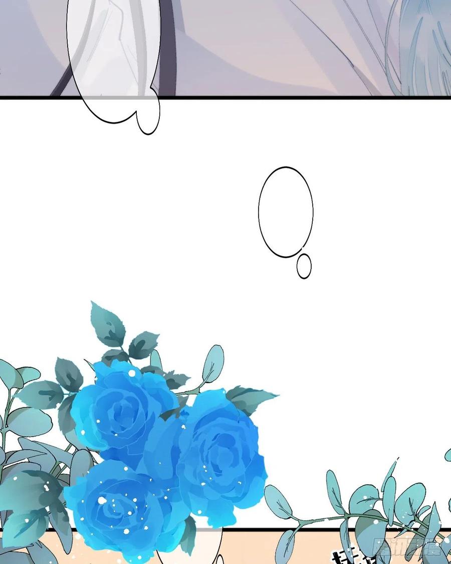《我捡的流浪猫变成人了？》101.绮梦 第18页