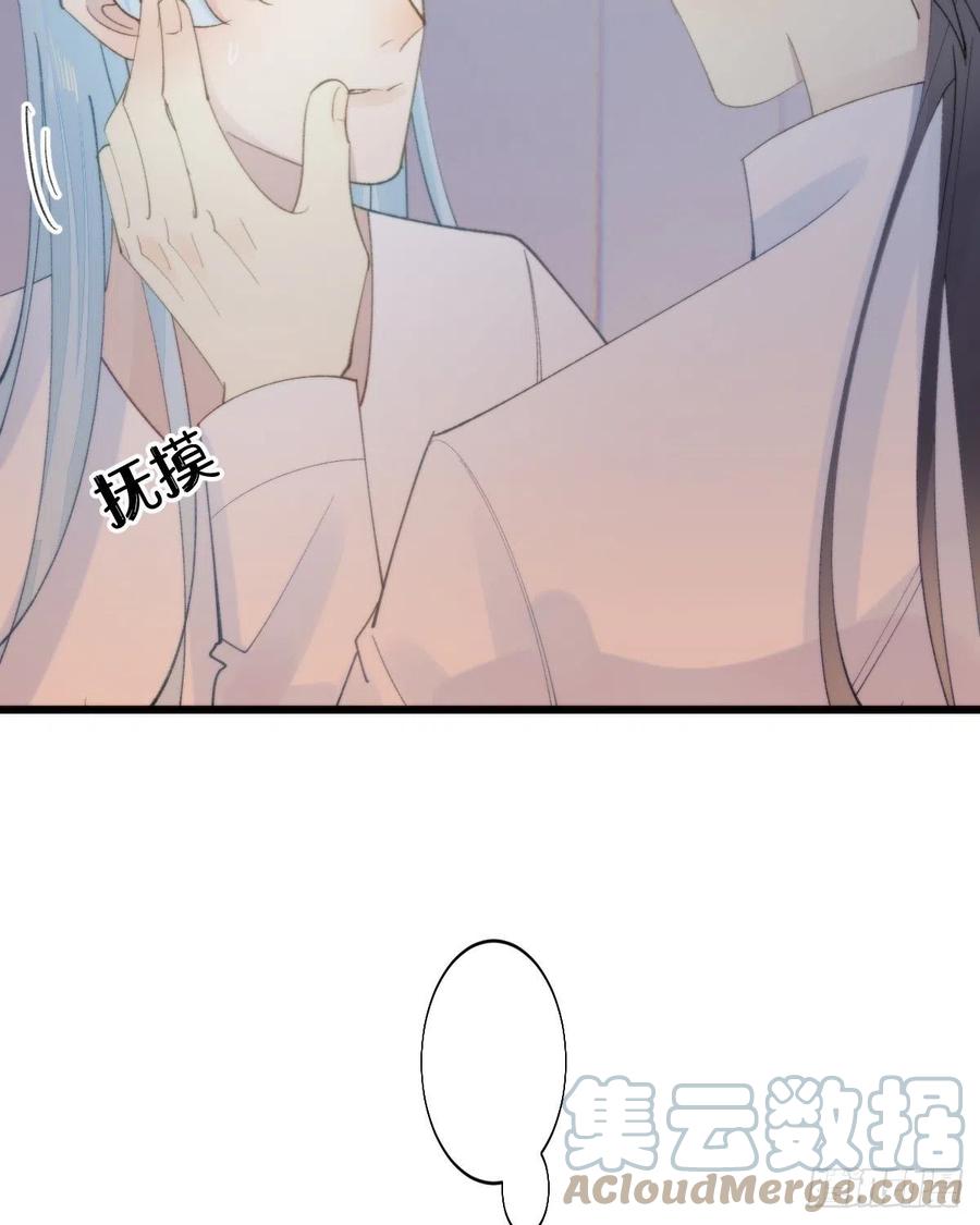 《我捡的流浪猫变成人了？》101.绮梦 第28页