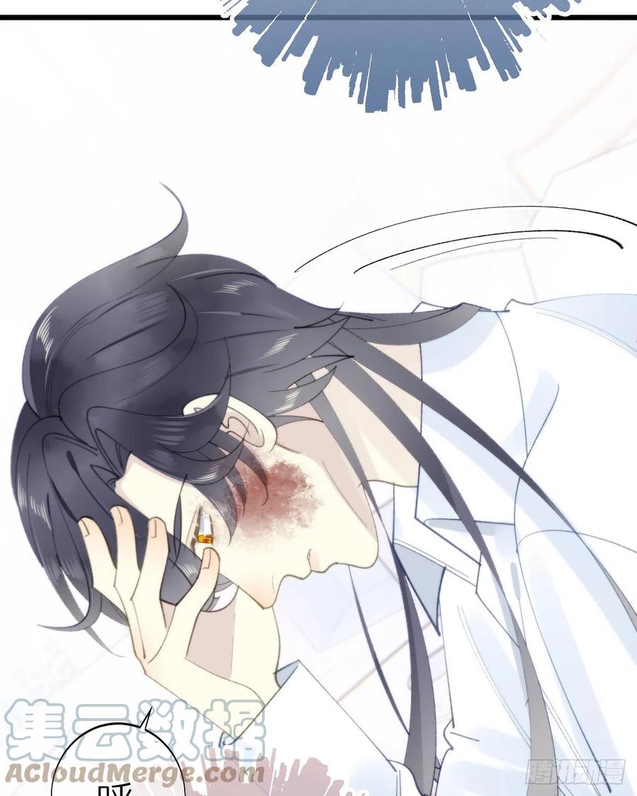 《我捡的流浪猫变成人了？》101.绮梦 第34页