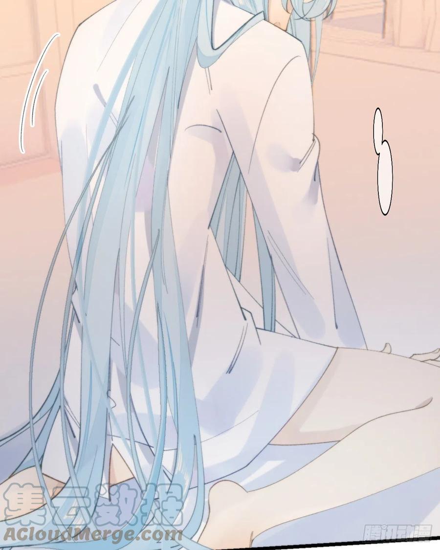 《我捡的流浪猫变成人了？》101.绮梦 第4页