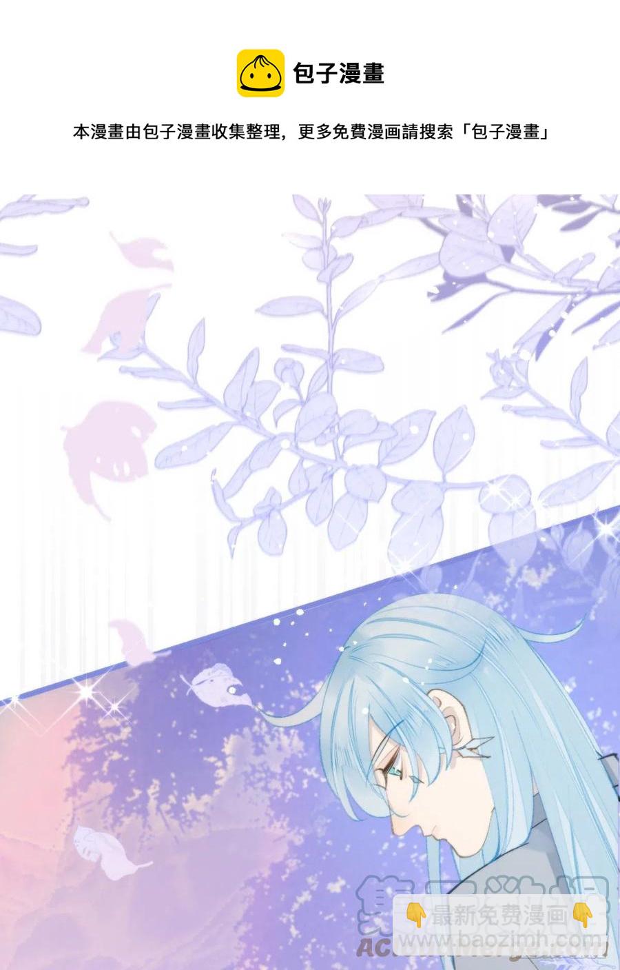 《我捡的流浪猫变成人了？》99.在等我吗 第13页
