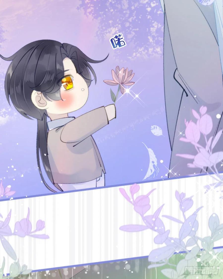 《我捡的流浪猫变成人了？》99.在等我吗 第14页