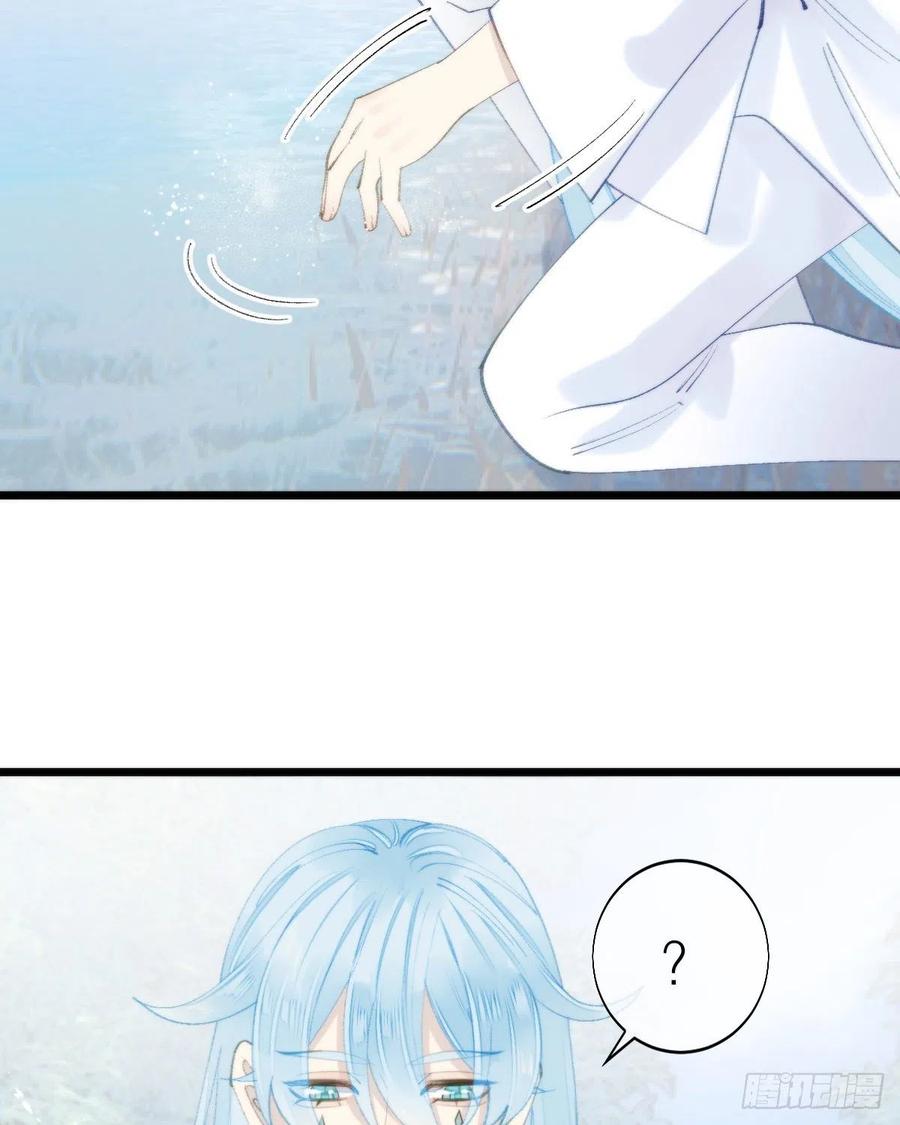 《我捡的流浪猫变成人了？》99.在等我吗 第23页