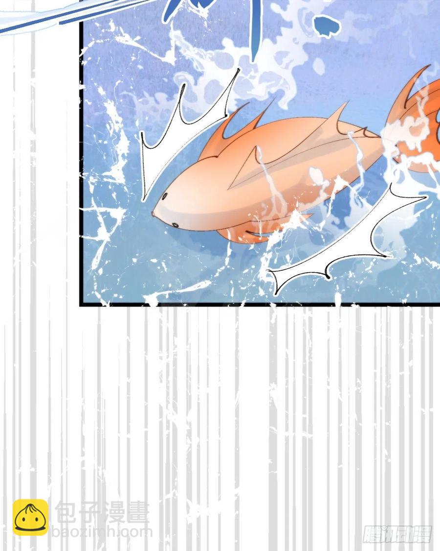 《我捡的流浪猫变成人了？》99.在等我吗 第32页