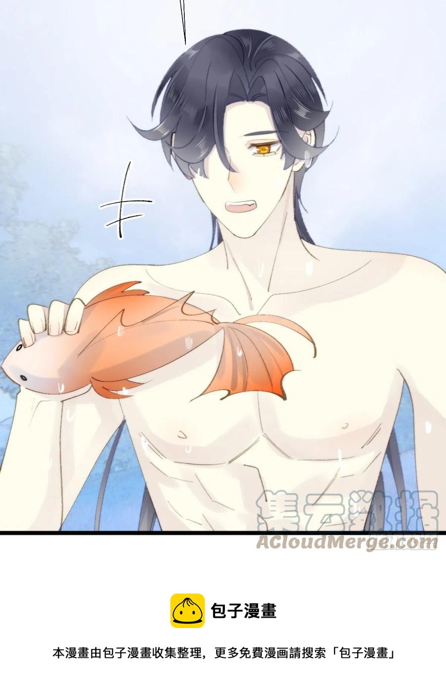 《我捡的流浪猫变成人了？》99.在等我吗 第37页