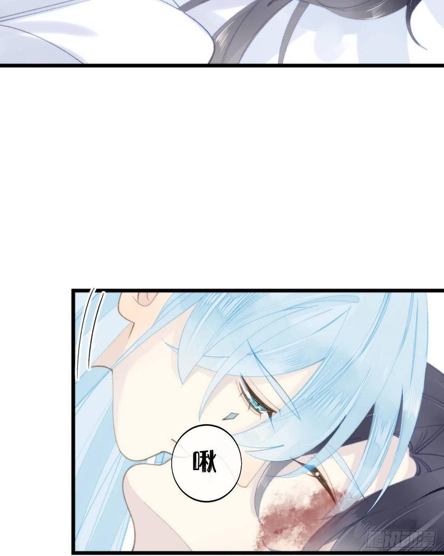 《我捡的流浪猫变成人了？》100.少主的交易 第12页