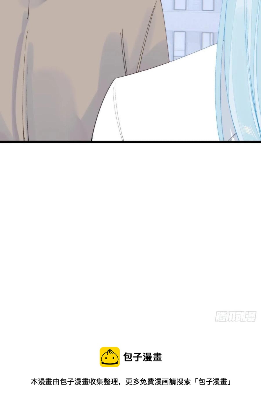 《我捡的流浪猫变成人了？》100.少主的交易 第21页